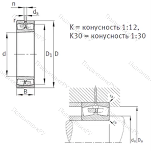 Подшипник роликовый радиальный самоцентрирующийся 23272-B-K-MB
