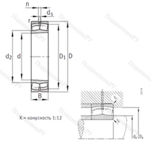 Подшипник роликовый радиальный самоцентрирующийся 22336-K-MB
